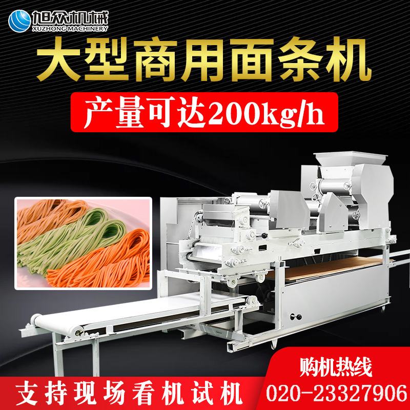MT5系列掛面濕面機(jī)